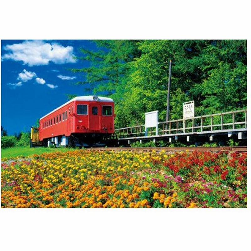 ジグソーパズル 1000ピースマイクロ 風景 花咲く幸福駅 M71 864 通販 Lineポイント最大0 5 Get Lineショッピング