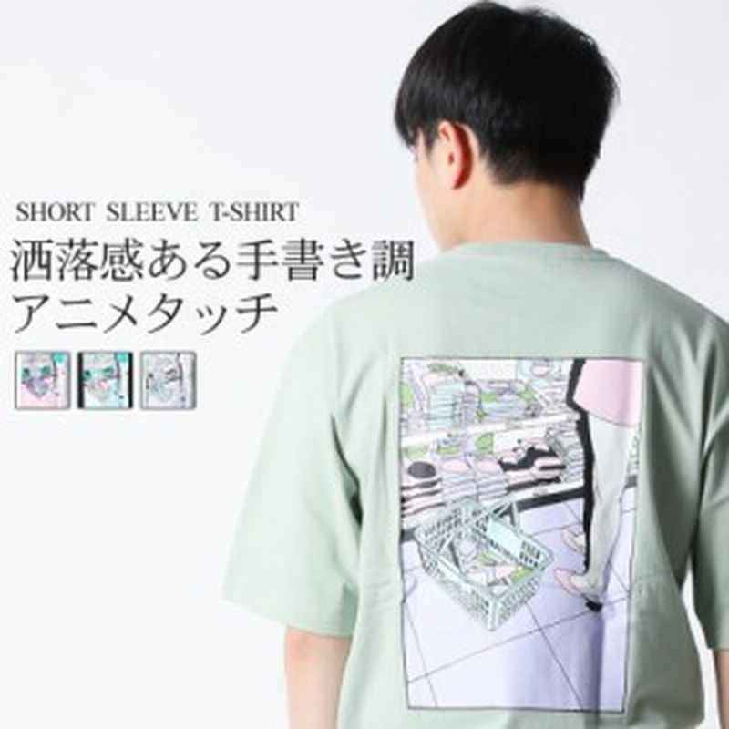 Tシャツ 半袖 ティーシャツ 手書き風 アニメタッチ アニメ調 イラスト ワンポイント ロゴ クルーネック 丸首 ブランド 綿100 トップス 通販 Lineポイント最大8 0 Get Lineショッピング