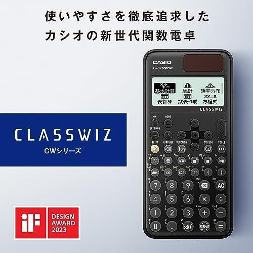 カシオ 関数電卓 高精細・日本語表示 関数・機能500以上 fx-JP500CW-N