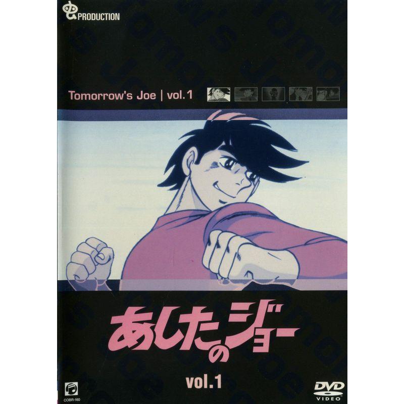 あしたのジョー レンタル落ち (全16巻) マーケットプレイス ＤＶＤセット商品