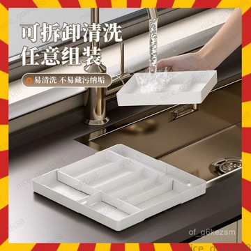 🧳現貨下殺🧳可伸縮收納盒 抽屜收納盒 分區收納盒 伸縮分隔盒 抽屜分類盒 抽屜分隔盒 抽屜收納 餐具分類收納盒 0715