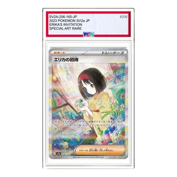 Pokemon Pokemon Card 151 [SV2a 206/165] 'Erikas Invitation SAR'