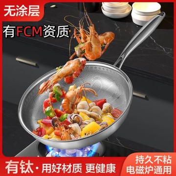 跨境現貨爆款平底鍋特色健康0涂層不粘孔雀紋鈦鍋家用精致牛排鍋