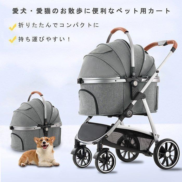 GPR ペットカート ペット用ベビーカー - 犬用品