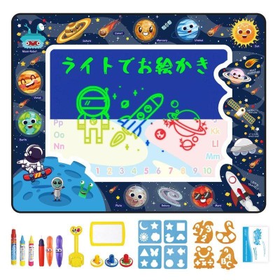 Doodle お絵かきシート こども おもちゃ 水 ぬりえ ライトで描く らくがき 知育玩具 テンプレート スタンプ付き 100 80cm 通販 Lineポイント最大0 5 Get Lineショッピング