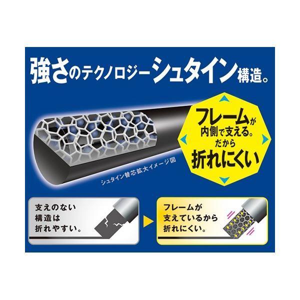 (まとめ) ぺんてる シャープ SHARP替芯 アイン シュタイン 0.3mm B C273-B 1個(15本) 〔×50セット〕