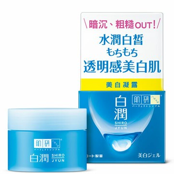 肌研 白潤美白凝露 100g