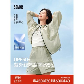 (免運)森馬外套女抽繩寬松連帽質感夾克女生百搭夏季時尚防曬衣戶外溫柔