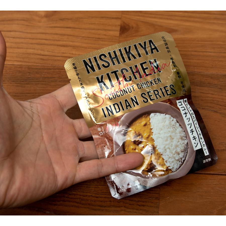 インドカレー にしきや レトルトカレー ごちそうカレー ココナッツチキン (にしきや) ターリー 日本