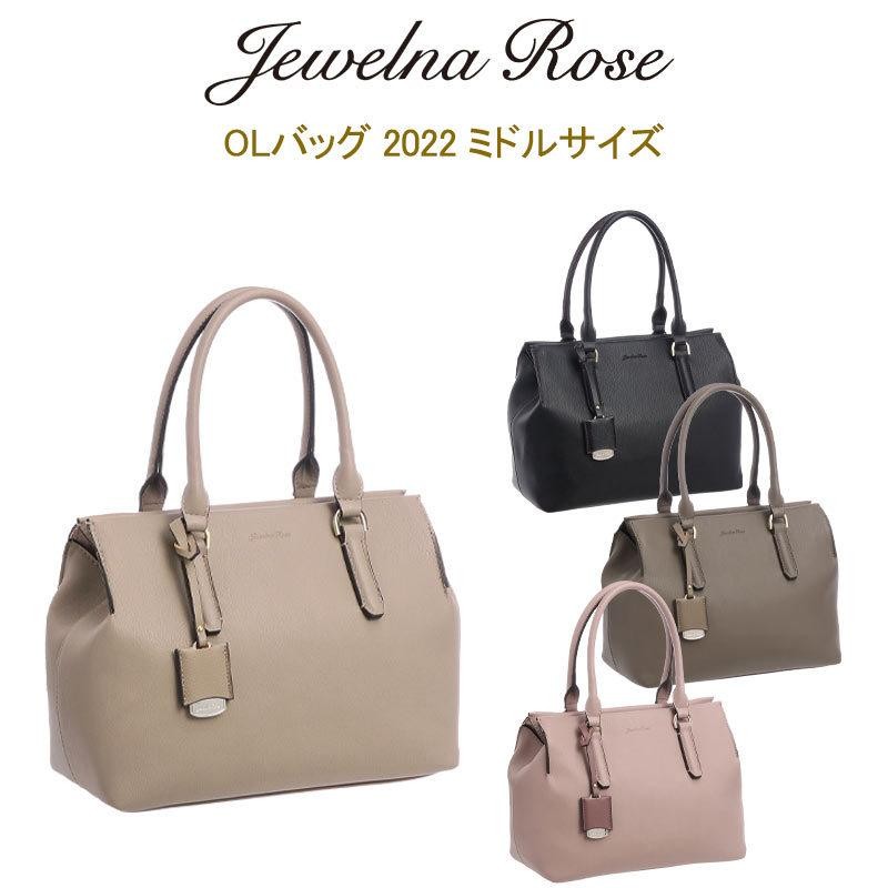 エース ジュエルナローズ OLバッグ 2022 ミドルサイズ 16113 Jewelna