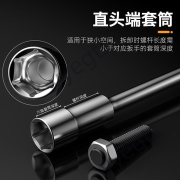 【臺灣熱銷】 L型套筒扳手7字型菸斗型彎頭穿孔扳手汽修工具雙頭外六角套筒17mm 4・28