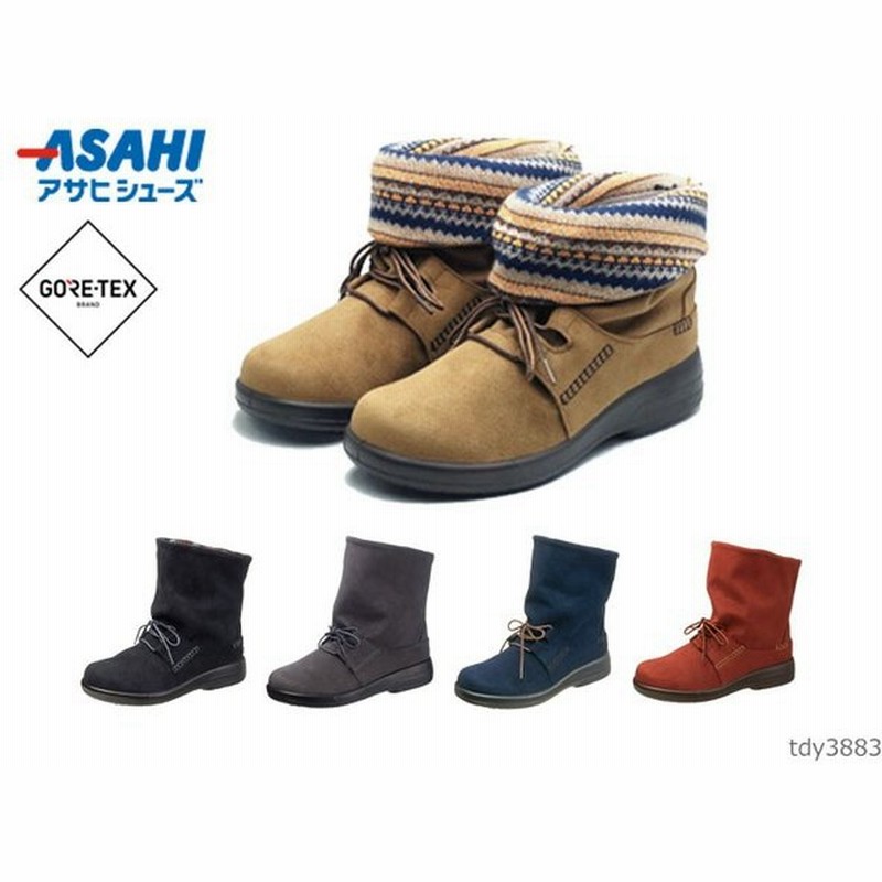 アサヒシューズ Top Dry トップドライ Tdy38 レディース ショートブーツ 正規品 通販 Lineポイント最大0 5 Get Lineショッピング