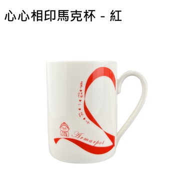 ｜小物推薦｜【心心相印馬克杯－紅】