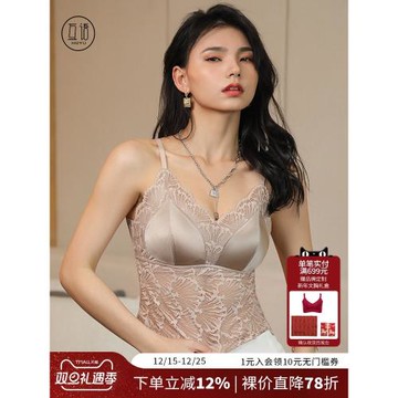 互語2026新款美背背心文胸一體蕾絲帶胸墊吊帶女小胸聚攏內衣外穿