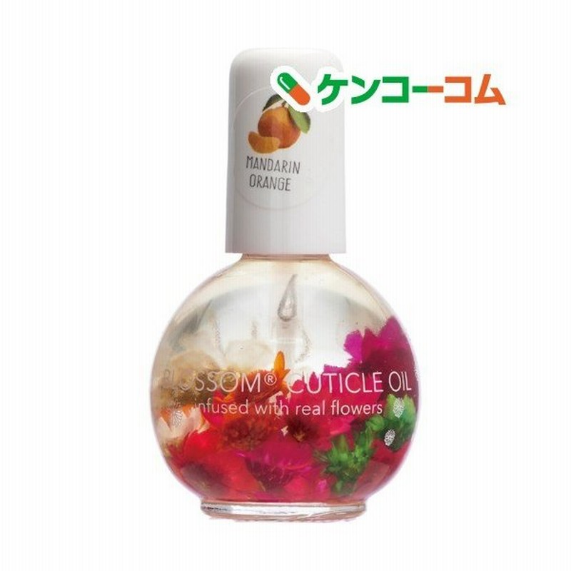 ブロッサム ネイルオイル フルーツ マンダリンオレンジ 12 5ml ブロッサム 通販 Lineポイント最大get Lineショッピング