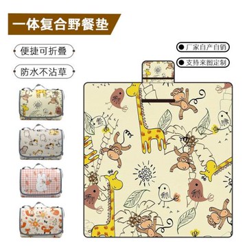 郊游野餐鋁膜防潮墊野餐墊戶外野營防水加厚露營墊禮品沙灘墊子