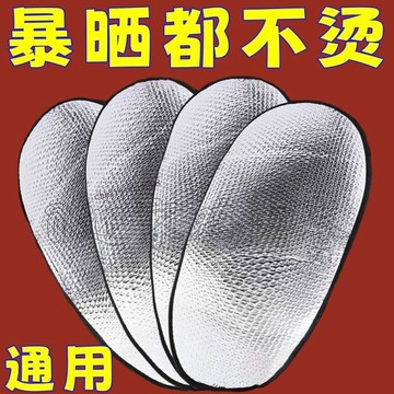 臺灣出貨 可開收據 摩托車座套防曬隔熱墊電動車坐墊電瓶車座墊反光鋁箔膜隔熱墊涼墊
