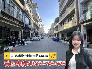 前金捷運站街上黃金面寬透天｜高雄市前金區榮安街