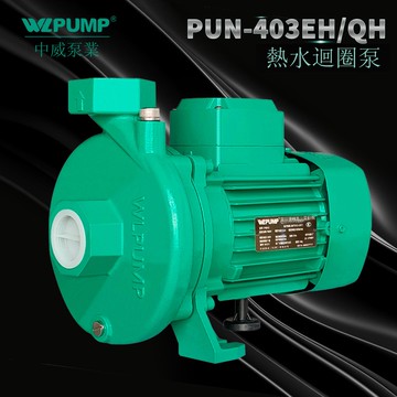 PUN-403EH熱水地暖循環泵中威泵業WLPUMP空氣能增壓泵[DD1213001]