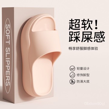 閃電出貨⚡夏季新款EVA厚底4cm一字拖鞋女外穿增高軟底防滑厚底涼拖鞋ins潮 6B5L