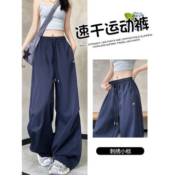 藏青色速干運動褲女夏季薄款2025新款爵士跳舞褲子防曬冰絲工裝褲