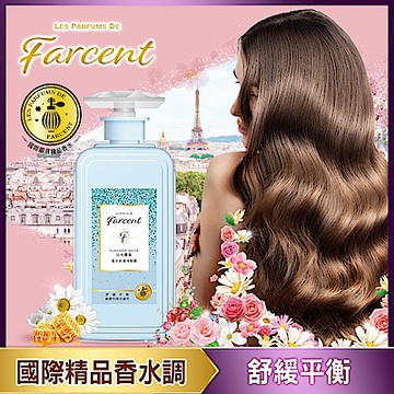 【Farcent 法頌】香水奇蹟洗髮露日光麝香600ml(舒緩平衡)推薦髮肌敏感