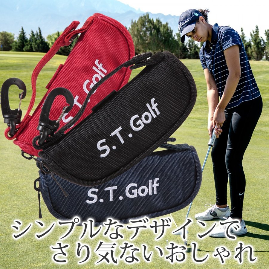 ゴルフ ボールケース ゴルフボール ポーチ S.T.Golf おしゃれなゴルフボール入れ 軽量 ボール3個 ティー3本収納 通販  LINEポイント最大0.5%GET | LINEショッピング