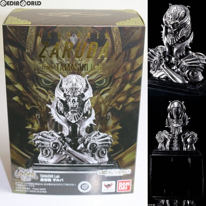 中古即納 Toy 魂ウェブ商店限定 Tamashii Lab タマシイラボ 魔導輪ザルバ 牙狼 Garo ガロ 完成トイ バンダイ 通販 Lineポイント最大0 5 Get Lineショッピング