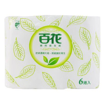 百花環保小捲筒衛生紙/0505011/130g/270節/6捲/串