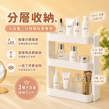 快速出貨🌷辦公桌書桌多層鐵藝架 桌面置物架 桌上置物架 桌上學生傢用電腦桌 儲物收納架洞洞板書架 多層置物架