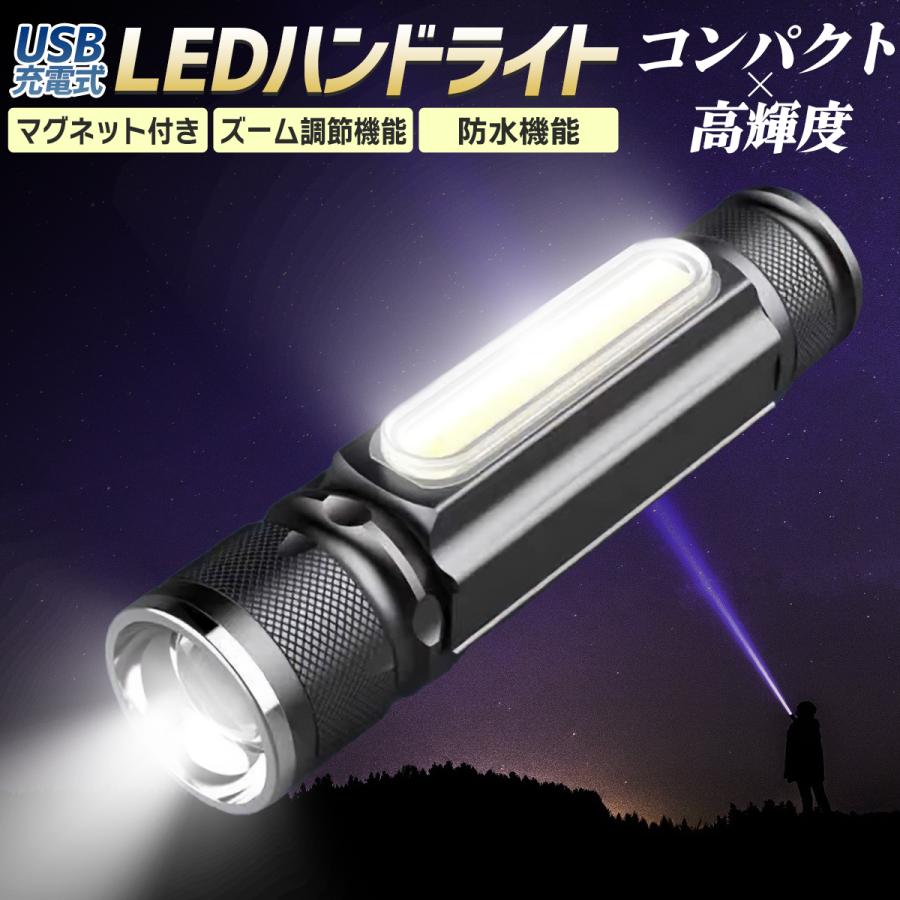 訳あり 目玉 キャンプや釣り用のポータブル充電式LED懐中電灯 強力な磁石付き懐中電灯 屋外修理 15600mAh アウトドアライト その他 -  www.drjosealfredo.com.br