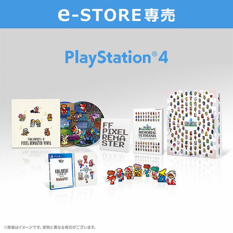 FFピクセルリマスター 特装版 PlayStation4 プレイステーション4- 