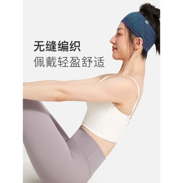 Keep運動發帶女士止汗帶吸汗頭帶頭巾男跑步專用透氣防汗頭箍套