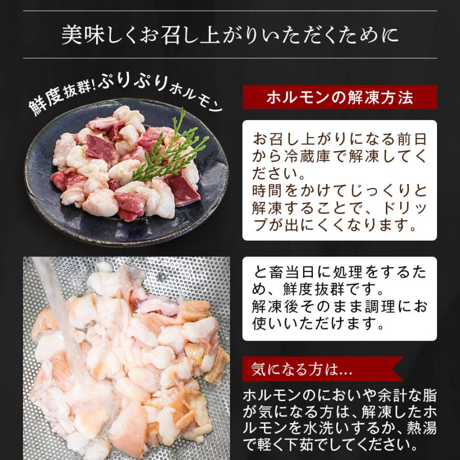 厳選精肉と楽しむ 薩摩の鍋つゆ｜黒毛和牛 ほるもん 薩摩のほるすき鍋｜3-4人前｜お歳暮・冬の特選ギフト