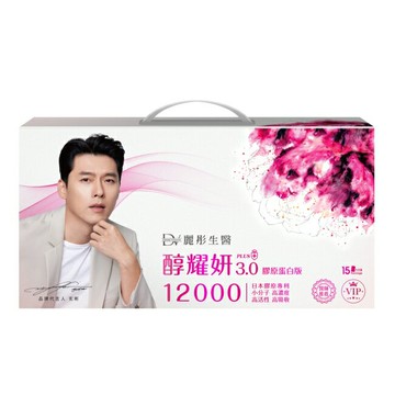 DV醇耀妍3.0濃萃飲膠原蛋白版 15包/盒