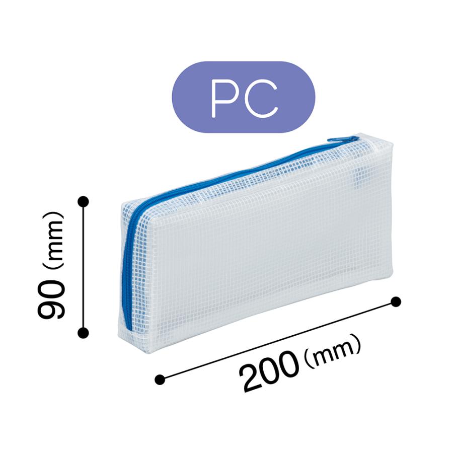 マグエックス＞丈夫なメッシュケース マチありＰＣ MMCL-PC