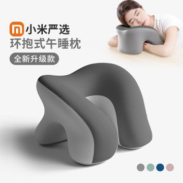 辦公室午睡枕趴睡枕工位小學生專用午休趴桌子睡覺神器兒童抱枕頭