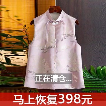 新中式國風盤扣立領真絲馬甲背心女春季高端唐裝氣質坎肩外穿上衣