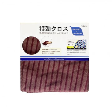HomeWorking 特效除污雙織抹布(3入)