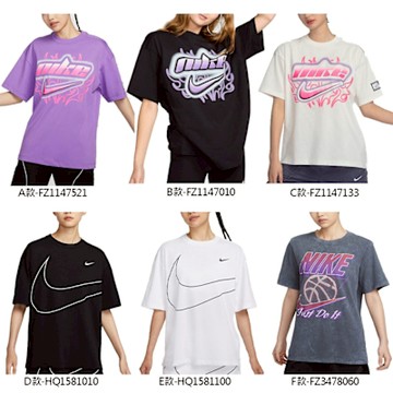 【NIKE】NIKE T恤 短袖上衣 圓領上衣 日常穿搭 流行穿搭 女 單一價