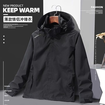 LARGE STORE 素面薄款連帽防風防水衝鋒外套 男生外套 連帽外套 防風外套 衝鋒衣 風衣外套(JK681)