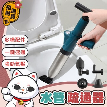 [一鍵速通]水管疏通器 通水管神器 馬桶槍 通水管 通管器 通馬桶 管道疏通 排水管堵塞【吉來小舖】