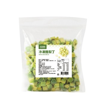 玩饗食庫(冷凍) 【河洛嚴選】冷凍酪梨丁 500g (切塊酪梨 冷凍酪梨 冷凍蔬菜 冷凍水果 冷凍食品)