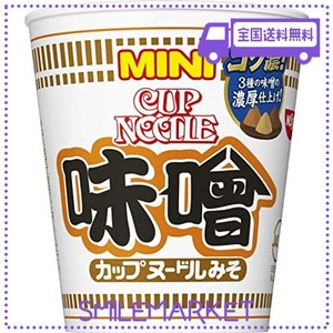 日清食品 カップヌードル 味噌 ミニ 41G×15個