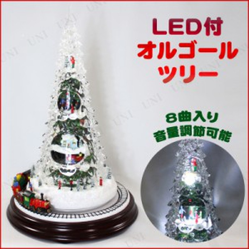 Led付オルゴール ツリー ツリー オブジェ オルゴール プレゼント クリスマスパーティー パーティーグッズ 雑貨 クリスマス飾り 装飾 デコ 通販 Lineポイント最大1 0 Get Lineショッピング