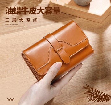 短皮夾 錢包女短款零錢包真皮韓版小清新多功能迷你折疊小皮夾子  瑪麗蘇