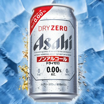 【Asahi 朝日啤酒】日本原裝進口 DRY ZERO 0%無酒精啤酒飲料 350ml (低卡低熱量、無糖、濃氣泡) 氣泡碳酸飲料 風味氣泡水 零酒精汽水 父親節禮物 男友禮物 交換禮物 生日禮物 客戶贈禮 禮盒 低卡飲料