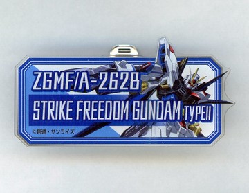 Z機動戰士鋼彈SEED FREEDOM THE EXPERIENCE Mobile套裝名稱徽章收藏(劇場版)池袋會場追加商品