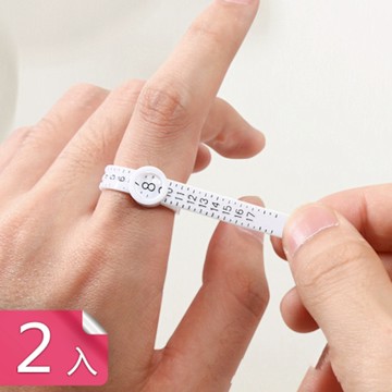 【荷生活】任意彎曲軟尺設計戒圍測量尺 立體刻度自帶放大鏡戒圍測量軟尺-2入組