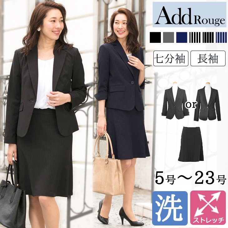 在庫限り スーツ レディース サマースーツ 夏 クールビズ ビジネススーツ 長袖 七分袖 女性 スカートスーツ 大きいサイズ 試着チケット対象 通販 Lineポイント最大1 0 Get Lineショッピング